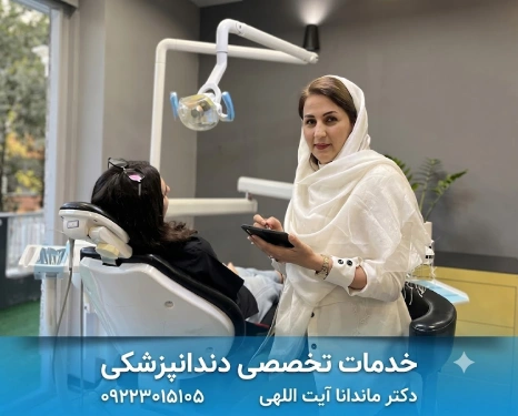 تصویر نمایشی محیط کلینیک