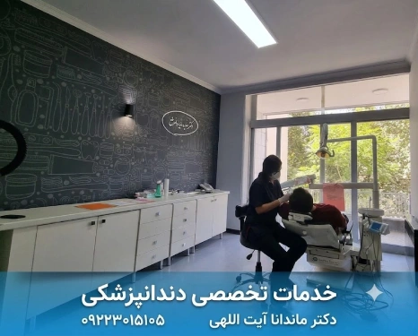 تصویر نمایشی تجهیزات دندانپزشکی